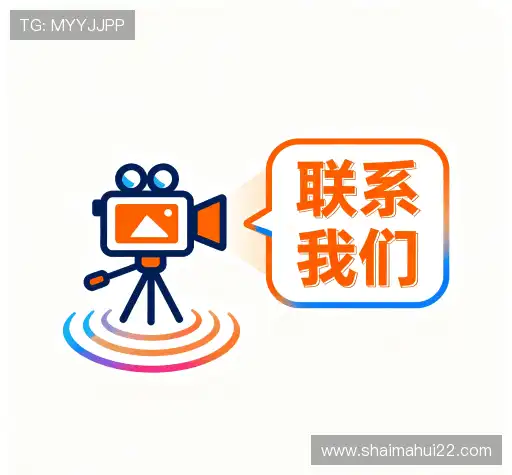 互动晒码汇开奖平台